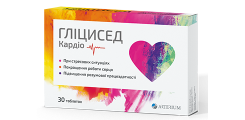 Your heart is under stress? Time for Glicised Cardio